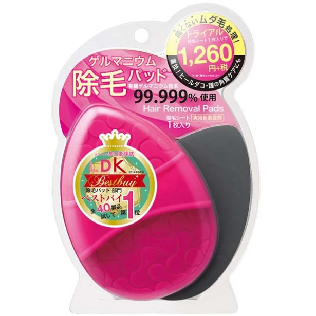 レイナチュ ゲルマニウム除毛パッド トライアル 1,260円（税抜き）