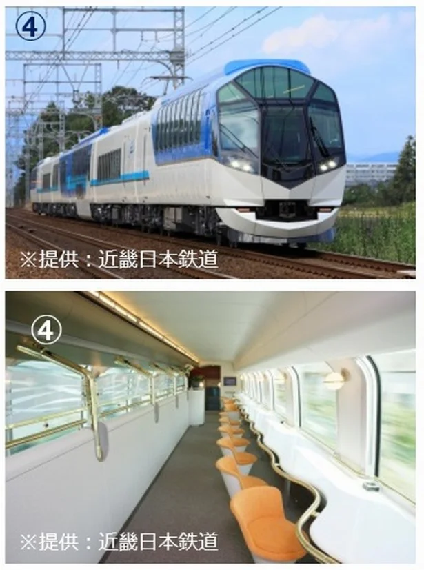 4位の観光特急しまかぜ（近畿日本鉄道）は2階建てのカフェ車両と、リラクゼーション機能付きの本革シートが人気