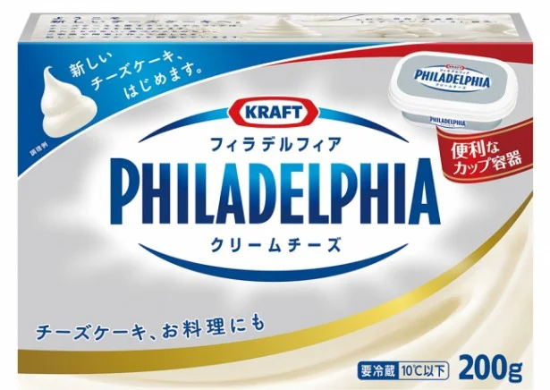 材料たった3つ ふわっと簡単 エアーチーズケーキ 画像3 3 レタスクラブ