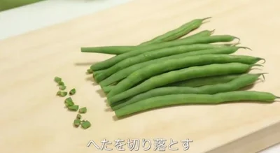 さやいんげんの頭を揃えると、まとめて切り落とせる