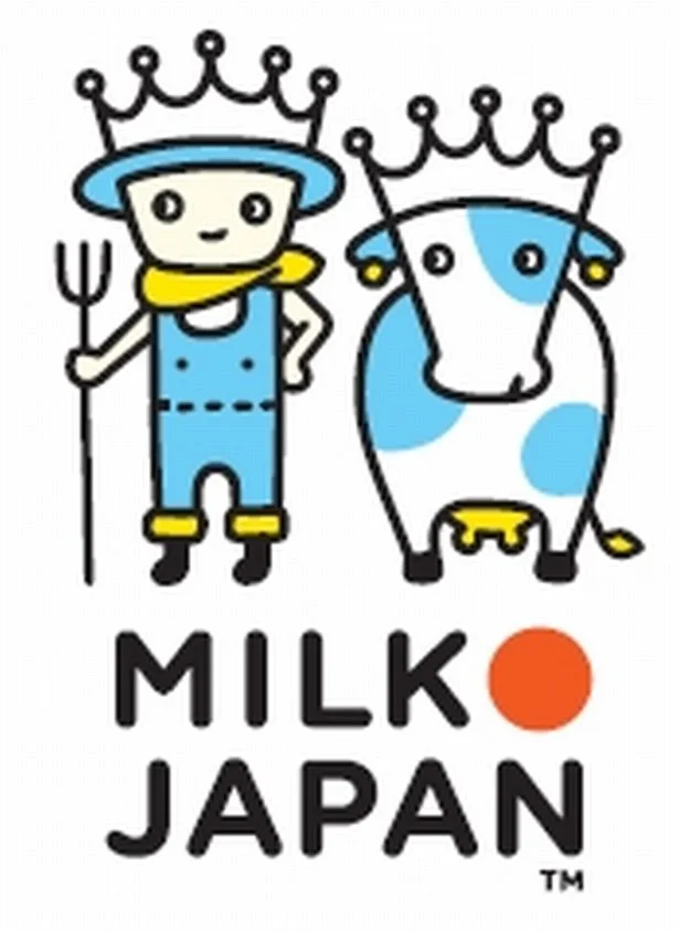 【写真を見る】MILK JAPANは、親子で楽しめるWEBサイトやイベント、牧場訪問などで、 牛乳の新しい楽しみ方を提案している