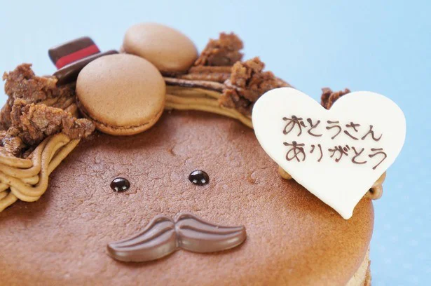 赤い風船の つぶらな瞳のパパケーキ 画像1 2 レタスクラブ