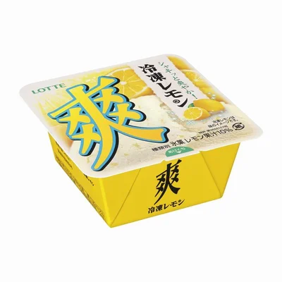 【写真を見る】爽「冷凍レモン」希望小売価格130円(税抜)　