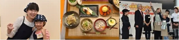 料理コンテストで我が家の味と親子の絆を磨く！