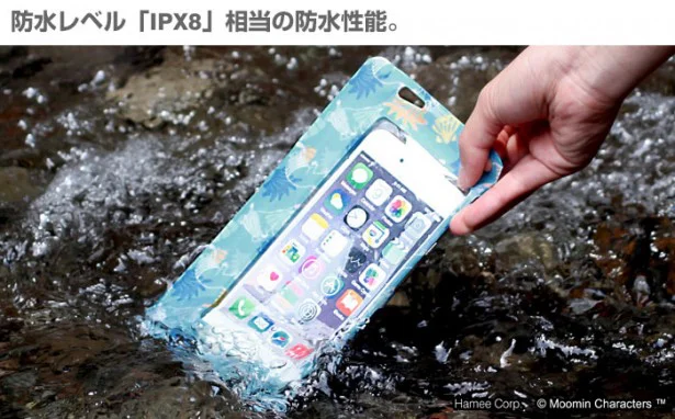 ムーミンが大切なスマホを水から守ってくれる