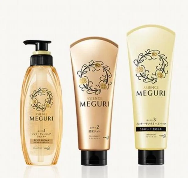 「ASIENCE MEGURI」シャンプー、ジュレ、ヘアパック