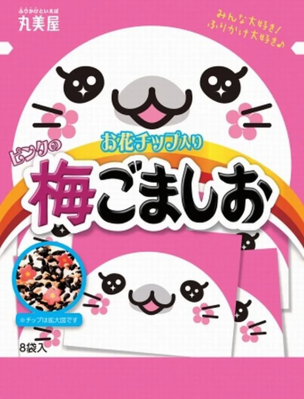 ｢期間限定 お花チップ入りピンクの梅ごましお｣ 8袋入 120円(税抜)