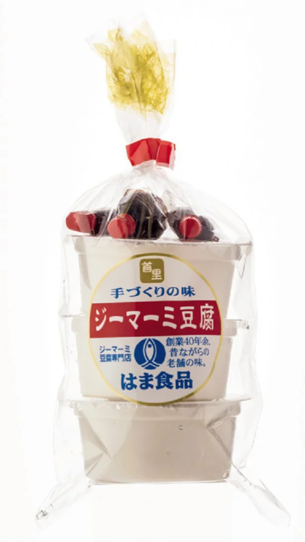 （3）ピーナッツの味がしっかりする豆腐。ジーマーミ豆腐 75g× 3 個入り ￥460/はま食品