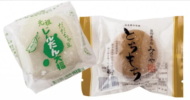 東京で全国旅！アンテナショップ「絶品」食巡り10・山形編
