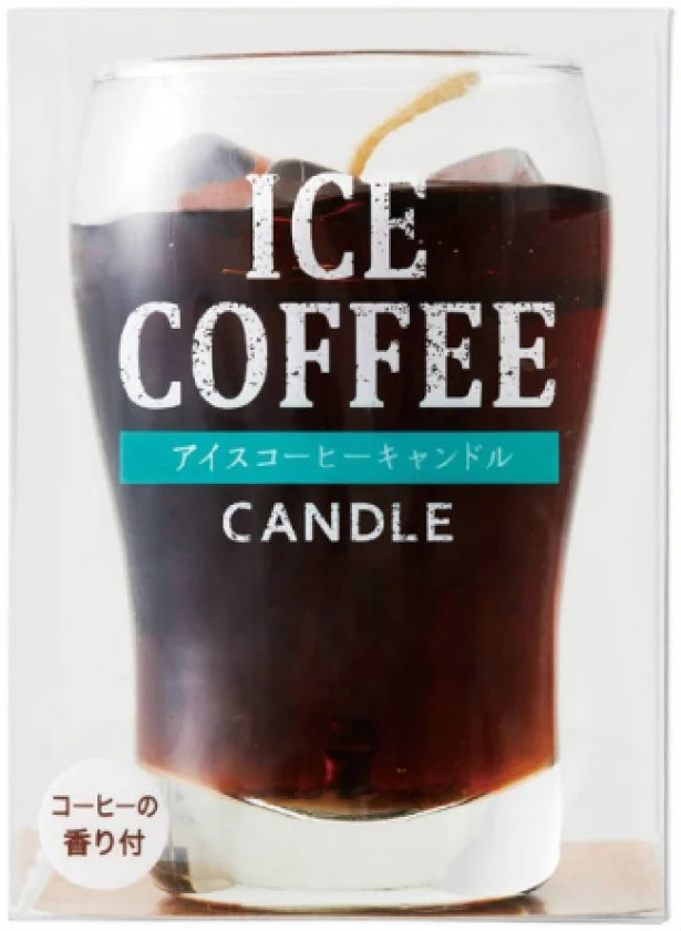 【写真を見る】コーヒーは2016年の新製品！　アイスコーヒーキャンドル 680円(税抜)