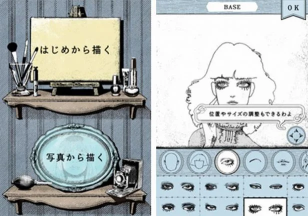 超有名画伯があなたの似顔絵を描く「マジョリ画」