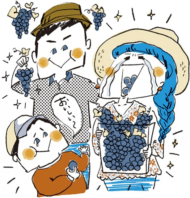 レジャーをもっとオトクに「主婦の工夫」大公開