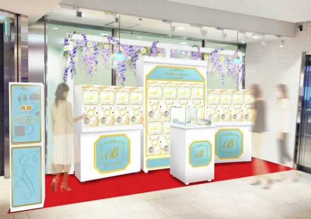 オトナ女子向けガシャポン登場！名作アイテムが続々