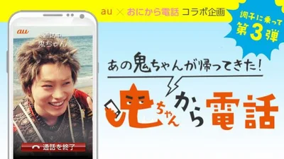 見られるのは全3パターン。夏バテ・熱中症対策をアドバイスする「暑い夏」篇、お母さんの休みを促す「夏休み」篇、家族のしあわせを語る「寝かしつけ」篇