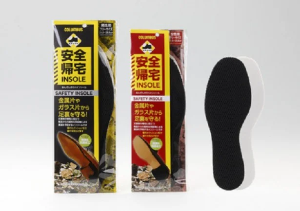 防災袋に入れておきたい、足裏を保護するインソール