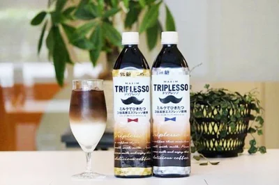 【写真を見る】トリプレッソのボトルタイプは「無糖」と「低糖」の2種