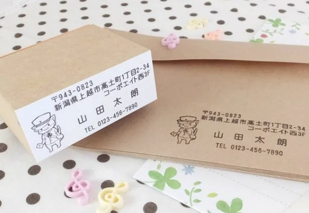 使える！猫好きのためのオーダー住所スタンプ