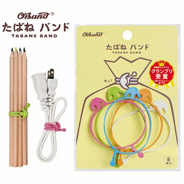 ワンタッチで付け外し。便利過ぎるゴムバンド