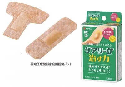 【写真を見る】ハイドロコロイド素材のモイストパッドが傷に密着。ニチバン「ケアリーヴ 治す力」