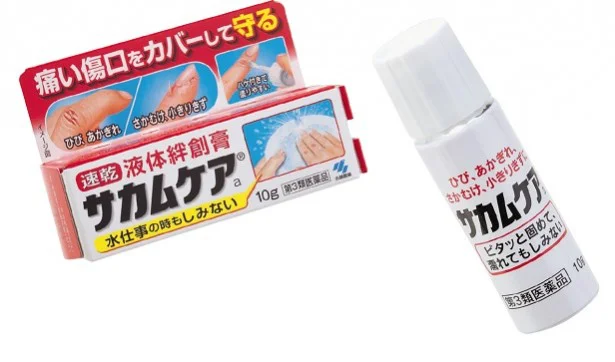 ヒビ、あかぎれ、小さな切り傷などをピタッと固めてカバーする液体ばんそうこう。小林製薬「サカムケア」