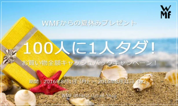 タダでキッチン用品を一新！？気分の上がる空間に
