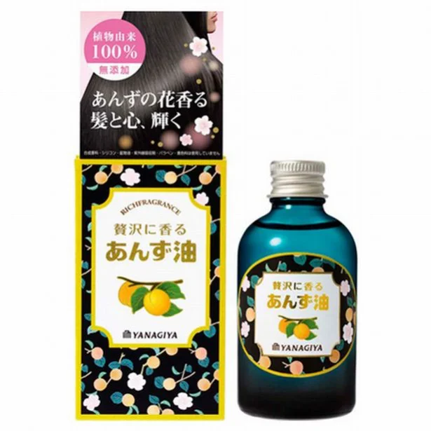 髪サラサラ派には「アンズ」オイルが正解らしい