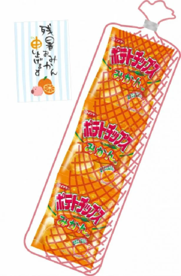 限定夏仕様！みかん味のさっぱりポテチが美味すぎる