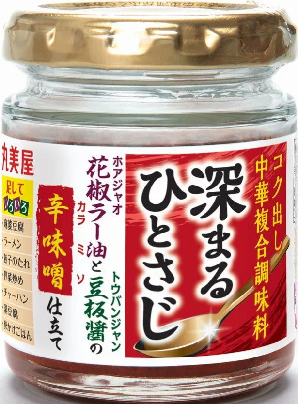 ひとさじで料理のクオリティがはね上がる技アリ調味料