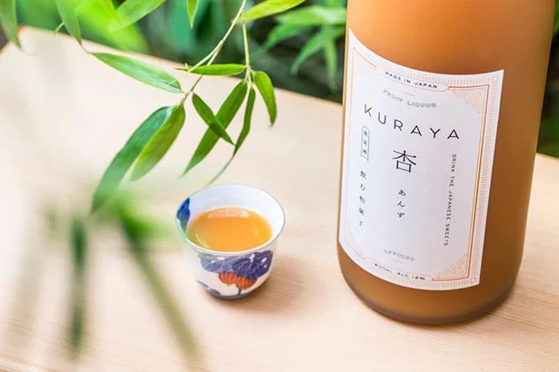 【写真を見る】杏の果肉感が嬉しい！「KURAYA 杏」　明利酒類（茨城県）