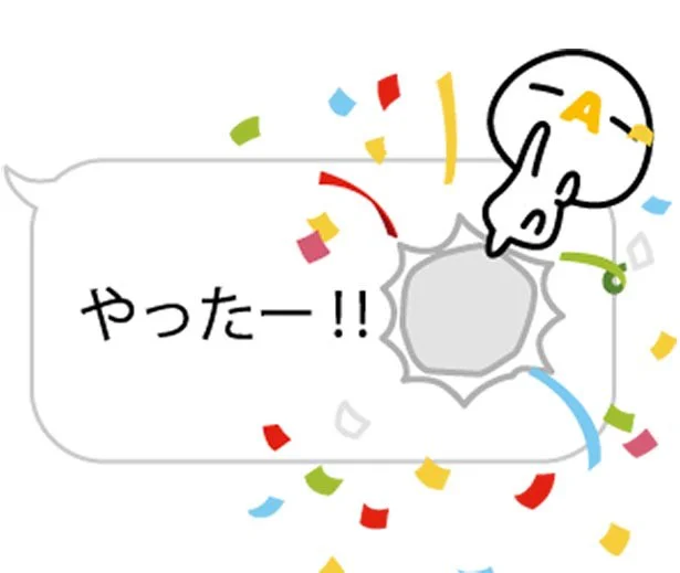 Zaqのキャラ ざっくぅ が動く 公式lineスタンプ 画像2 3 レタスクラブ
