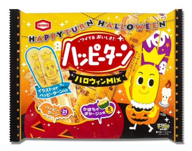 あの「魔法の粉お菓子」がハロウィン仕様に