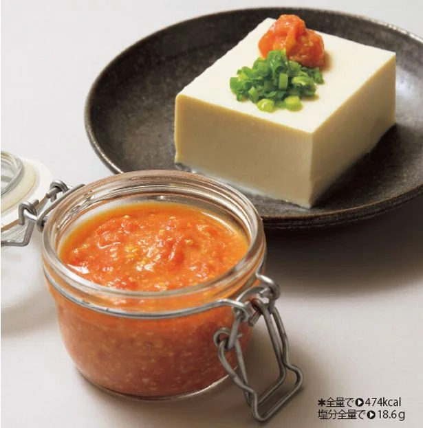 話題の「トマトみそ」で残暑を乗り切ろう！