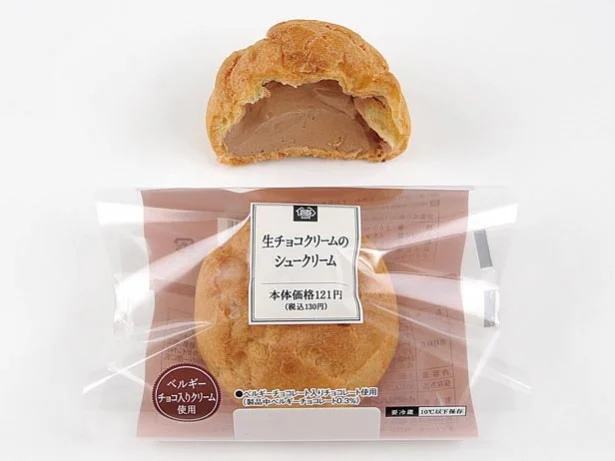 スイーツ界はもう秋 「ベルギーチョコ」でリッチ気分に