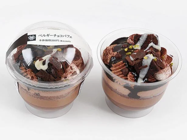 「ベルギーチョコパフェ」（税込み280円）ベルギーチョコプリン、ベルギーチョコムース、ベルギーチョコクリームを使ったチョコレート尽くしのパフェ