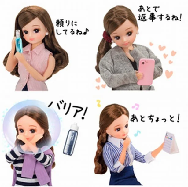 成長し悩みまくる「OLリカちゃん」グッズがもらえる