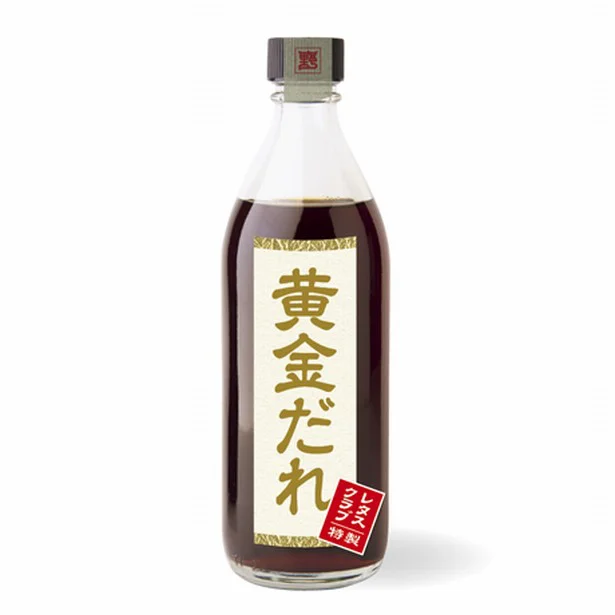 【写真を見る】混ぜるだけでできるたれはあらゆる料理に使えます！「黄金だれ」