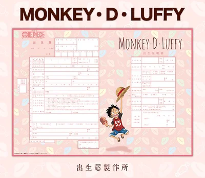 MONKEY・D・LUFFYバージョン