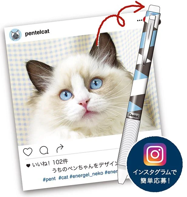 愛猫といつも一緒！「うちの子柄」ボールペンが当たる