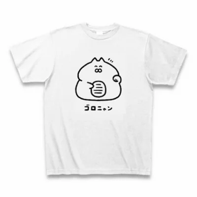 着るといいことあるらしい!? 「まねきゴロニャン　Tシャツ」。効果の保証はありません