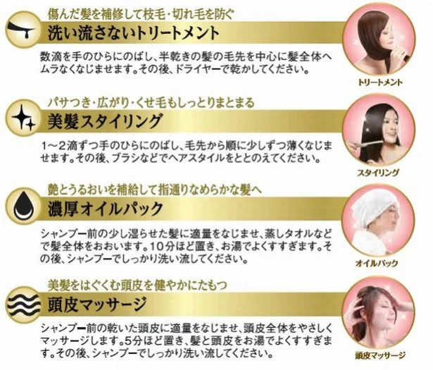 エコで香りのいい ゆず油 で ボサ髪に天使の輪復活 画像2 3 レタスクラブ