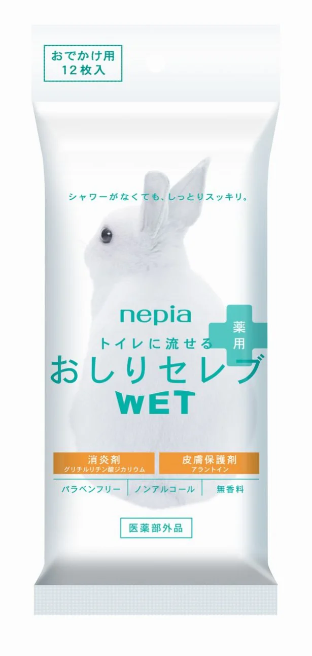 【写真を見る】おしりセレブWET薬用（医薬部外品）の携帯用。使う時にフタを開けようとすると、かわいいウサちゃんのおしりをペロリとめくり上げることになる演出も、絶妙!?