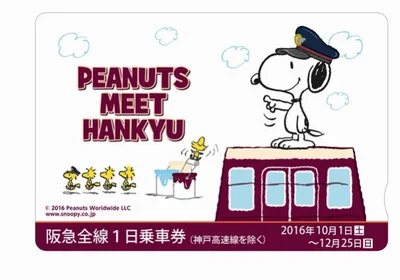 丸ごとスヌーピー な列車が出発 進行ッ 画像7 8 レタスクラブ