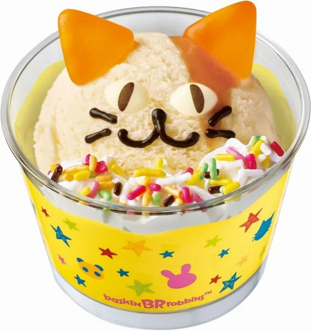 「猫アイス」があざといほど可愛い