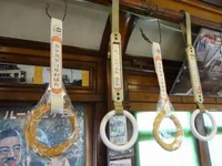 「食べられる吊革」が京都で人気らしい