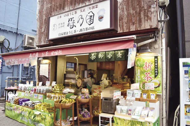 【写真を見る】老舗のほうじ茶専門店「森乃園」。いれたてのお茶と一緒にほうじ茶スイーツが楽しめる！