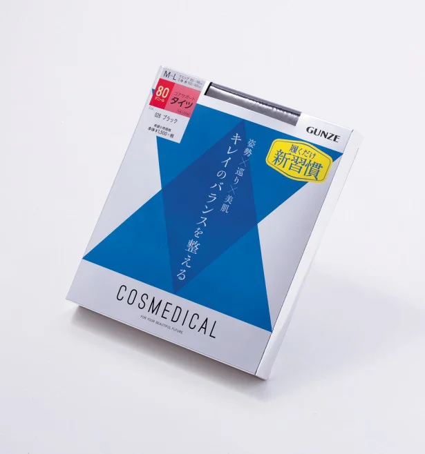 はき続けることで、キレイのバランスが整う！　グンゼ  「コスメディカル タイツ」。1,500円