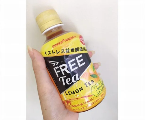 イライラを押さえる成分、GABAが配合された、レモンティ「FREE Tea」