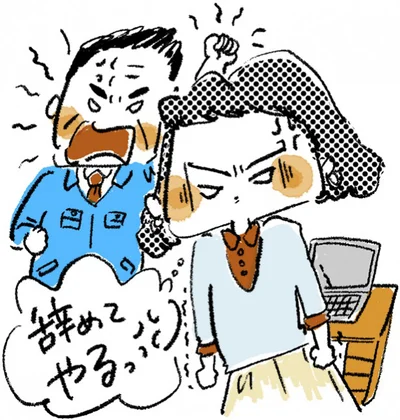 【写真を見る】上司との関係で「辞めてやる！」と思う人が多数