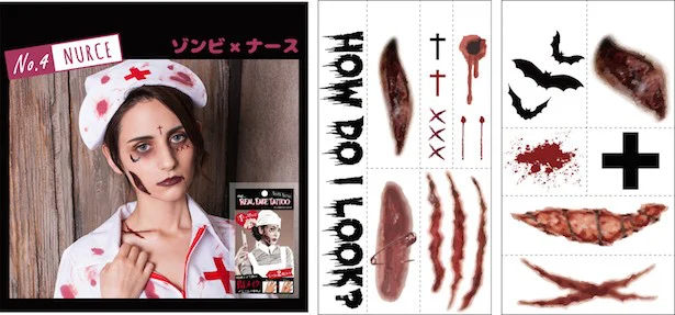 初心者でも簡単！シールでできるハロウィン傷メイク