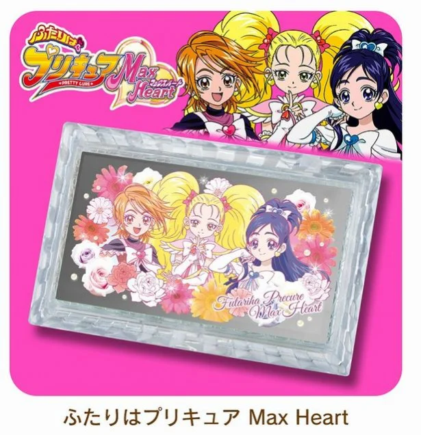 女児たちのハートをわしづかみにするプリキュア。子どもに奪われる危険がありそうなコンパクトである